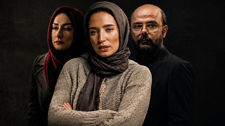 تماشای فیلم گرگ بازی