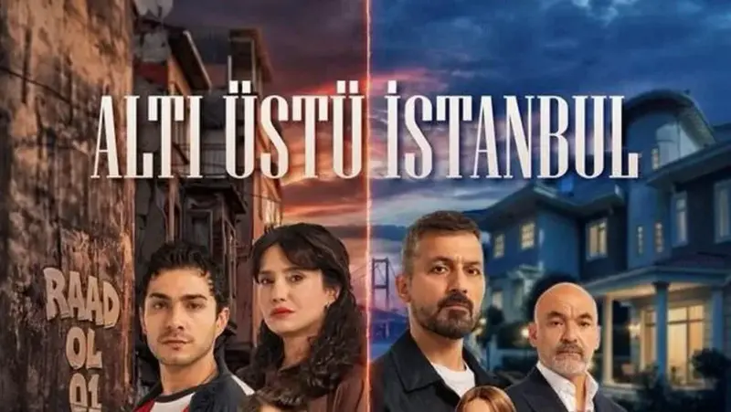 پوستر بالا و پایین استانبول