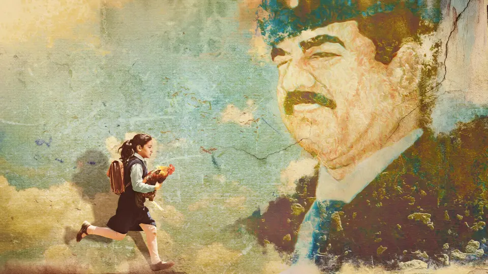 تماشای فیلم کیک رئیس جمهور