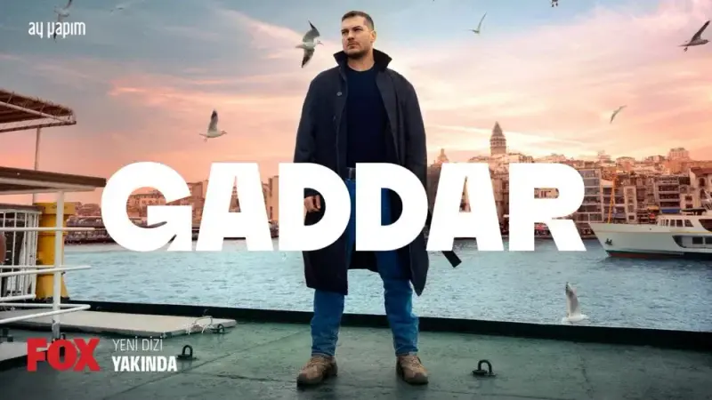 پوستر بی رحم